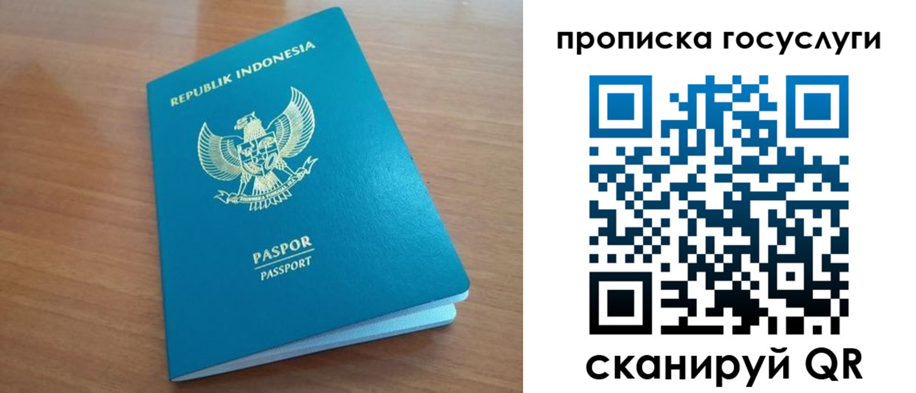 временная регистрация надежно в Новомосковске